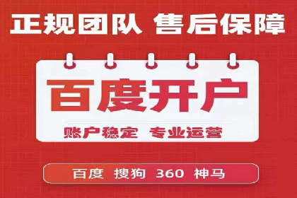 不同行业如何巧妙运用360信息流广告的案例分析
